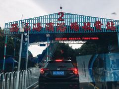 -西涌国际滨海旅游区