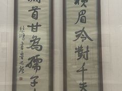 -徐悲鸿纪念馆