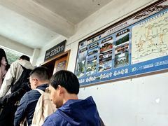 -苍山感通索道