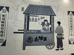 -春梅里卤鹅馆·47年老字号(中山路店)