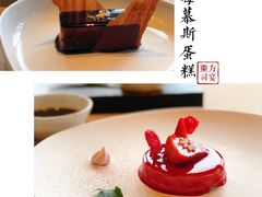 -三利音·东方司宴(外滩店)