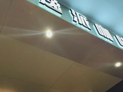 -逸派咖啡 EPARKCOFFEE(广安门店)