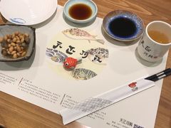 -天正河鲀·河豚亭(大连店)