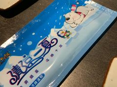 -很久以前羊肉串(南京路第一百货店)