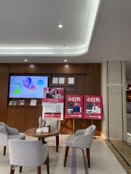 -厦门美莱整形美容医院