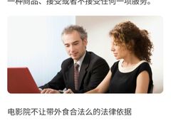 -万达影城(连云港万达广场IMAX店)