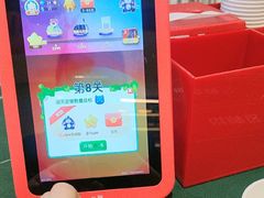 -海底捞火锅(金地广场生日主题店)