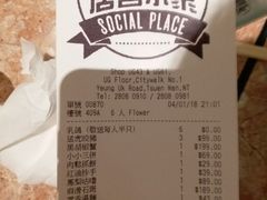 账单-唐宫小聚(新港中心店)