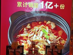 -肖记公安牛肉鱼杂馆·省级非物质文化遗产(江汉路直营店)