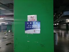 -丽丰购物中心·停车场