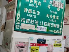 -高记什邡肖麻辣(成都店)
