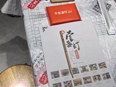 -壹盏灯(惠农店)