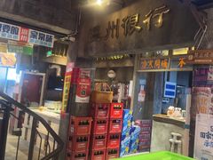 -五马集·海鲜·温州大牌档(黑金冠五马街十字路口店)