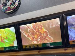 -阿吾丹的烤羊·新疆菜·抓饭·拌面(乌尔禾店)