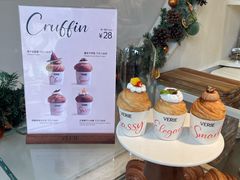 -VERIE BAKEHOUSE