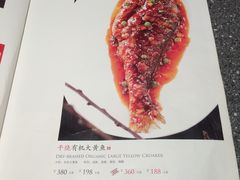 菜单-106餐厅(山水文园店)