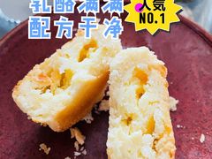 -味多美蛋糕(亚非大厦店)