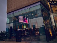 -星巴克臻选(上海合生汇1F店)