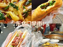 -东仓门早市