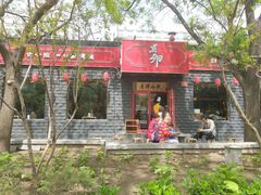 门面-顺承小院儿
