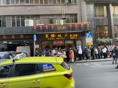 -上海国际饭店