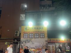 -东江海鲜大排档·潮汕菜·砂锅粥