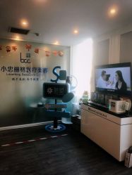 -小忠丽格医美