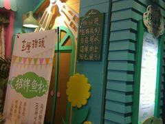 -佟小曼手工茶饼坊(鼓浪屿1店)