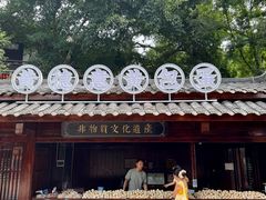 -五凤溪古镇