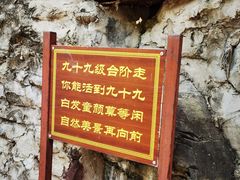 -双龙峡
