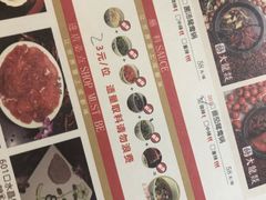 菜单-大龙辣火锅·龙虾·烧烤(湖滨新天地店)