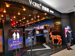 门面-V-ONE西雅图海鲜自助餐厅(仓山万达广场店)