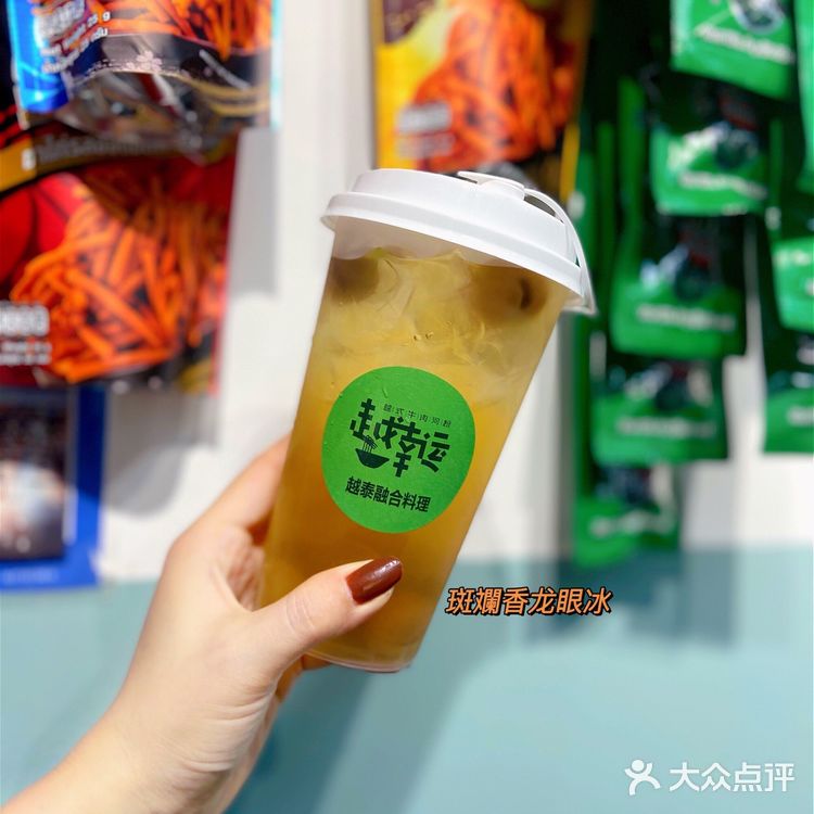 隐藏在巷子里的异国越南美食