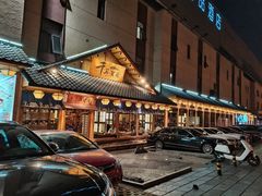 -千寻烧肉(政务区店)