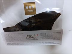 -Laderach 莱德拉(上海环贸iapm店)