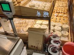 -德懋恭(西大街店)