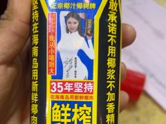 -高老庄·老溧阳·私房菜(南山竹海店)