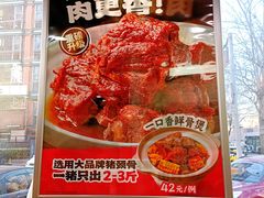 -宏状元现熬粥·京味菜(黄寺大街店)