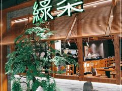 -绿茶餐厅(成都天府红店)