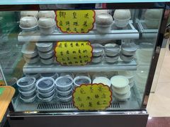 -玉椰林甜品店(创始店)