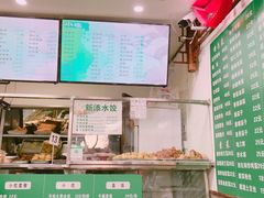 门面-护国寺小吃(东四店)
