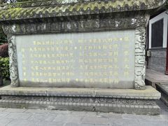-青羊宫
