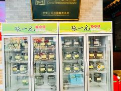 -张一元(总店)