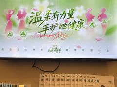-通透堂中医·精准推拿(旗舰店)