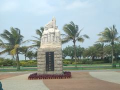 -白沙门生态公园