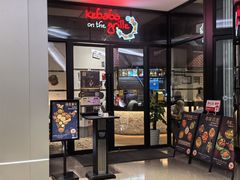 -克比叔叔印度餐厅Kebabs on the Grille (人民广场店)