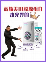 -素美医疗美容·西南眼鼻整形·修复基地