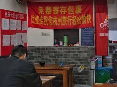大堂-优壹佳·延边朝鲜族料理(中山北路店)