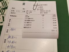账单-金椰壳· 大厨新加坡菜(壹方城店)