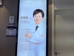 -牙博士口腔品牌连锁(昆山城区店)